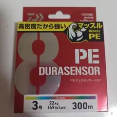 DAIWA UVF PE デュラセンサー 8+Si2 　3号 300m　送料無料のサムネイル