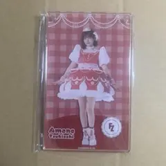 【FRUITS ZIPPER】3周年すきくじ C賞 月足天音