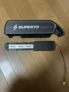 2026年最新】super73 バッテリーの人気アイテム - メルカリ