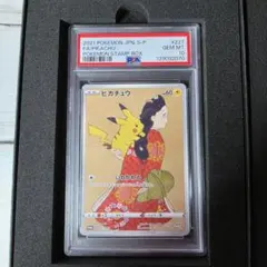 2026年最新】ポケモンカード 見返り美人 psa10の人気アイテム - メルカリ