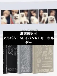 BOYNEXTDOOR グローバル　ボネクド ボイネク　イハン　HOME 特典のサムネイル