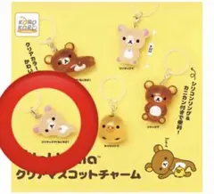 リラックマ クリアマスコットチャーム コリラックマ