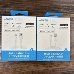 Anker Lightning USBケーブル1.8m 12w 2個セット