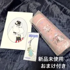 【新品未使用＆本場♡フィンランド製】ムーミン水筒＆ストラップ　おまけ付き