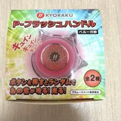 2026年最新】種類：パチンコ パチンコ・パチスロの人気アイテム - メルカリ