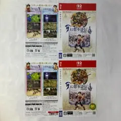 2点 ダミージャケット 幻想水滸伝 I&II（キーカード） 販促 SWITCH2