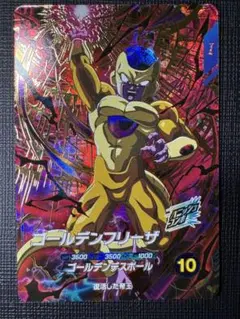 ドラゴンボールスーパーダイバーズ ゴールデンフリーザ GDR SDV4-046