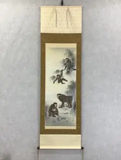 掛け軸4本まとめ売り 掛軸 まとめ売り 4本 ZX4R ZX25R 折りたたみライセンス登録