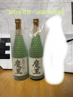三岳・魔王・村尾プレミアム3本セット（720ml、900ml） - メルカリ