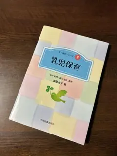 Item thumbnail for item 5462bc63-622e-4ae1-9324-1114a650edd7