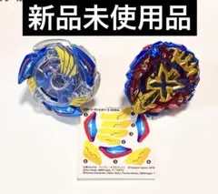 2026年最新】ビクトリーヴァルキリー ベイブレードxの人気アイテム