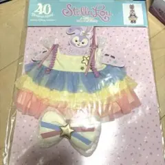 フロムオールオブアス　ステラルー　2点セット フロムオールオブアス ステラルー 2点セット フロムオールオブ