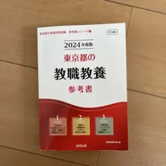 もっか様 リクエスト 2点 まとめ商品