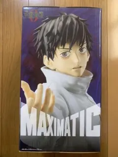 呪術廻戦 YUTA OKKOTSU MAXIMATIC 1/8