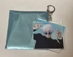 アニメーション呪術廻戦展 懐玉 玉折 アクキー アクリルキーホルダー 五条悟