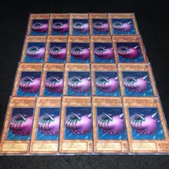 遊戯王 No.A9189 2期 ニードルワーム 20枚