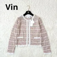 Vin ヴァン ツイード調 ニットカーディガン 新品タグ付き 通勤 春 きれいめ