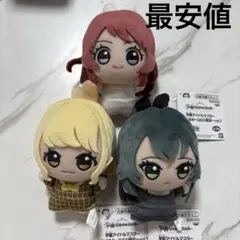 学園アイドルマスター gigo限定　ちびぐるみ　全種　セット　最安値