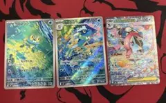 ニンジャスピナー　ケロマツ AR ゲコガシラ AR メガゲッコウガSAR