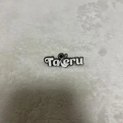 INI 後藤威尊 ピンバッジ