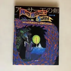 Item thumbnail for item 537f82a5-355e-4026-95b2-b1ea6f96189a