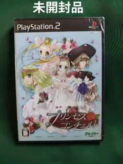 未開封品 PS2 プリンセスコンチェルト