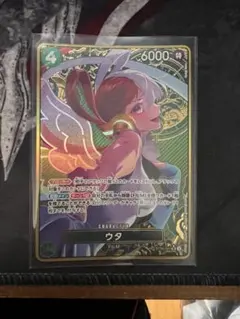 ウタ：ストレージボックスセット SR パラレル ST16-001