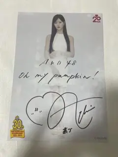 2026年最新】aKB サインの人気アイテム - メルカリ