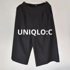 【XLサイズ】ユニクロC キュロット ブラック 着用1回