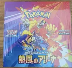 熱風のアリーナ　1box分 30パック