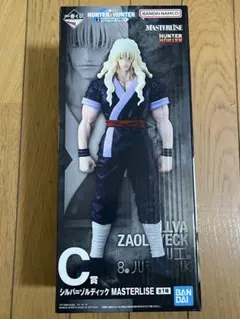 一番くじ HUNTER × HUNTER C賞シルバ=ゾルディック フィギュア