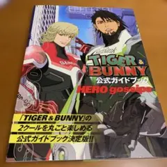 Item thumbnail for item 1f598d1f-99b9-4729-958d-a133ab03a4d5