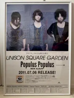 2026年最新】unison square garden ポスターの人気アイテム - メルカリ