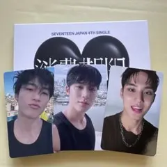 SEVENTEEN ミンギュ SPILL THE FEELS 会場限定