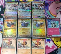 ソウブレイズ ex デッキセット