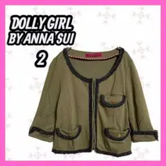 [DOLLY GIRL BY ANNA SUI] ノーカラージャケット　ループ