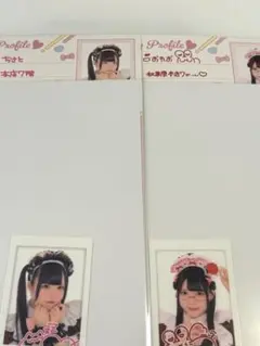 ほぉ〜むカフェ あっとほぉーむカフェ つきひ ランクアップチェキ