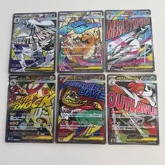 ポケモンカード　MEGAドリーム　ハイクラスパック MA6枚セット