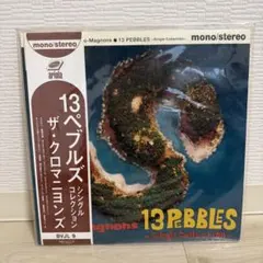 2026年最新】13 PEBBLES~Single Collection~ [CD] ザ・クロマニヨンズ