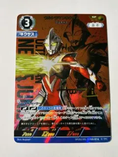 ウルトラマンネクサス ジュネッス winnerプロモ - メルカリ