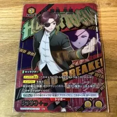 フェイタン ハンター×ハンター ミラクルバトルカードダス - メルカリ