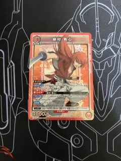 緋村剣心　るろうに剣心　ユニオンアリーナ