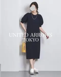 【美品】UNITED ARROWS Pパフワンピース　ネイビー