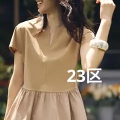 23区 着映え ギャザーフレアカットソー 涼しく着痩せ✨ノーアイロン 半袖 38のサムネイル