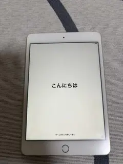 【バッテリー交換要】iPad mini 4 Wi-Fiモデル16GB ゴールド