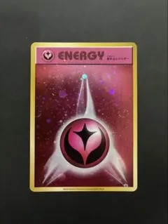 2026年最新】基本フェアリーエネルギー XY-P ファーストデザインの人気