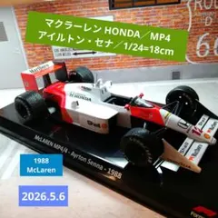 2026年最新】アイルトン・セナ 1/18の人気アイテム - メルカリ