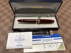 未使用】セーラー万年筆 世界のカクテルシリーズ 10本セット H-MF 21K