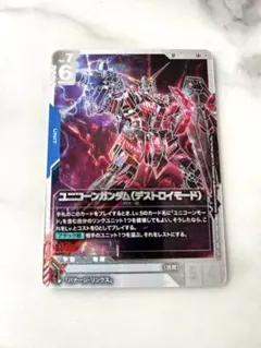 2026年最新】ユニコーンガンダム デストロイモード LR+の人気アイテム