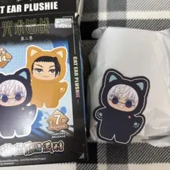 呪術廻戦 EAKI 猫耳 マスコット ぬいぐるみ 中国限定 五条悟